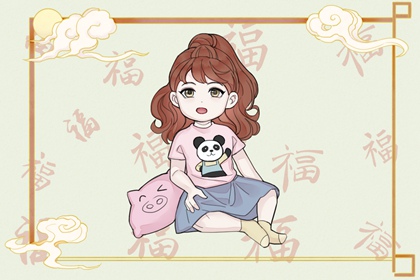 择日子 择吉日查询 择吉日