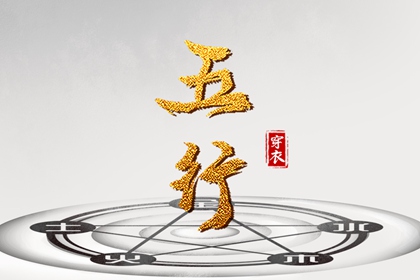 每日黄历,黄历老黄历查询,黄历查询 万年历