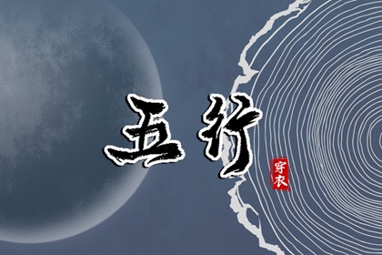 万年历吉凶 黄历万年历黄道吉日 电子万年历