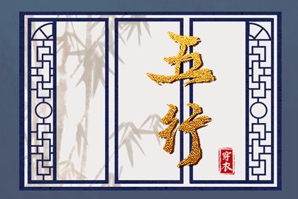 择吉老皇历 老皇历黄道吉日 皇历