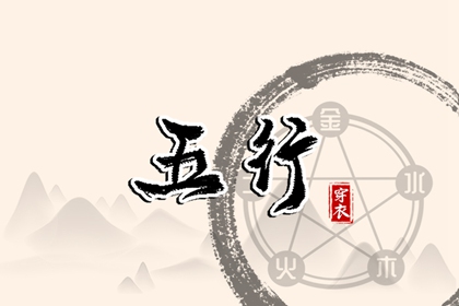 择吉日查询|择吉老黄历|择吉皇历