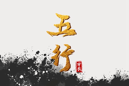 易学万年历 今日万年历 黄历万年历