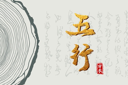 万年历 黄道吉日|开工黄道吉日|本月黄道吉日
