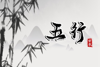 择日子,择吉老黄历皇历,择吉老黄历